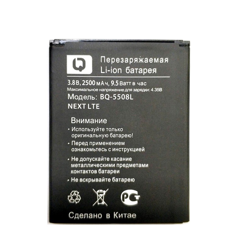 Neue Volle 2500mAh BQ5500L Ersatz Batterie Für BQ BQ-5500L BQS-5500L VORAUS/BQ-5508L NÄCHSTEN praktisch Batterien Acumulator