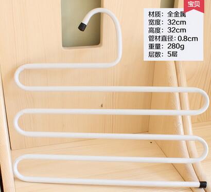 Sainwin 2pcs/lot Multifunctional pants hanger multi-layer pants hanging slip-resistant trousers hangers wardrobe pants clip: 32cm white
