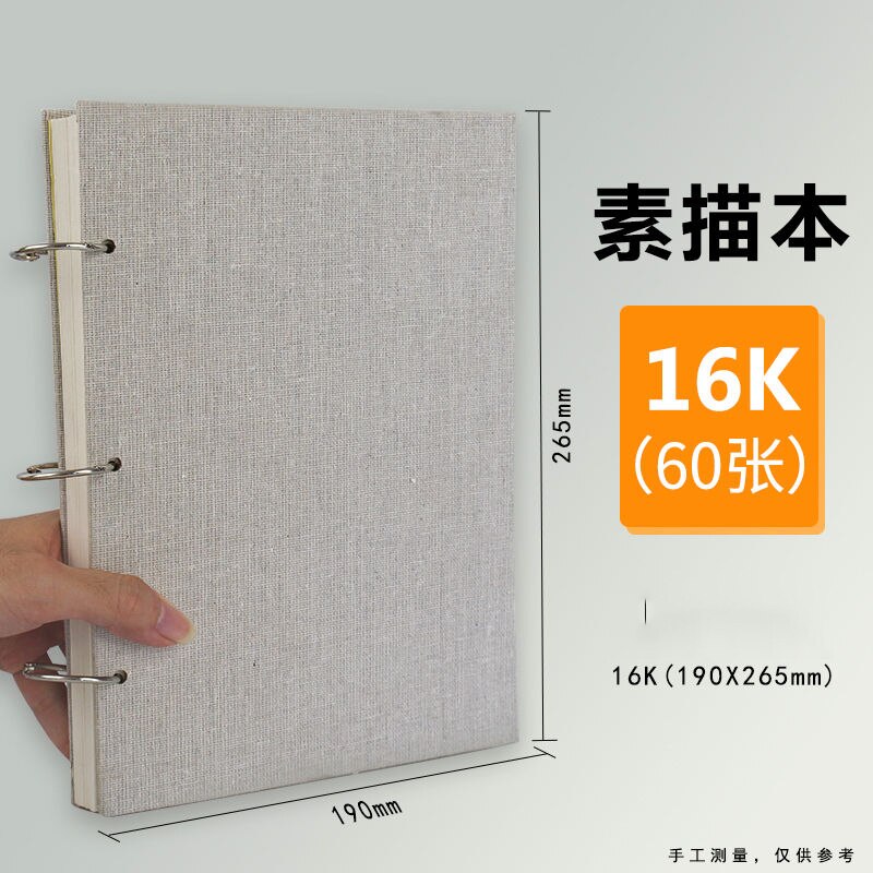 60page/8K/16K/32K Sketch Paper Sketchbook For Drawing Painting Diary Notebook Notepad Stationery Art Supplies Water: 16k