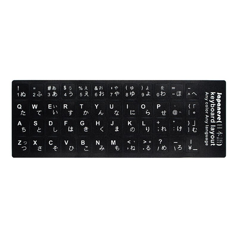 Koreansk/tysk/russisk/spansk/italiensk alfabet pvc-tastaturklistermærke til pc bærbar notesbog desktop arabisk/engelsk tastaturklistermærke: Japansk-a