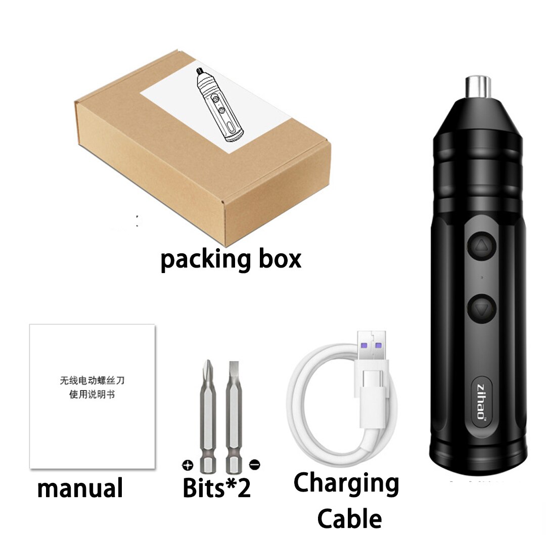 Xiaomi Electric screwdriver rechargeable small household full-automatic electric screwdriver mini screwdriver: 2-piece set Edit 1