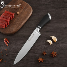 SOWOLL Koksmes Set Rvs Scherp Mes Keukenmes Koken Bestek 3Cr13mov Santoku Brood Paring Messen