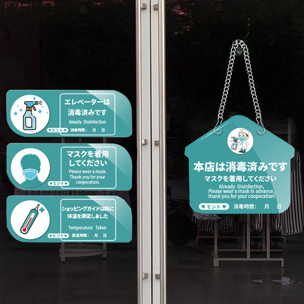 Safety Notice Sign Restaurant School Office Building Warning Signs Glass Mirror Wall Stickers Keep A Safe Distance Stickers