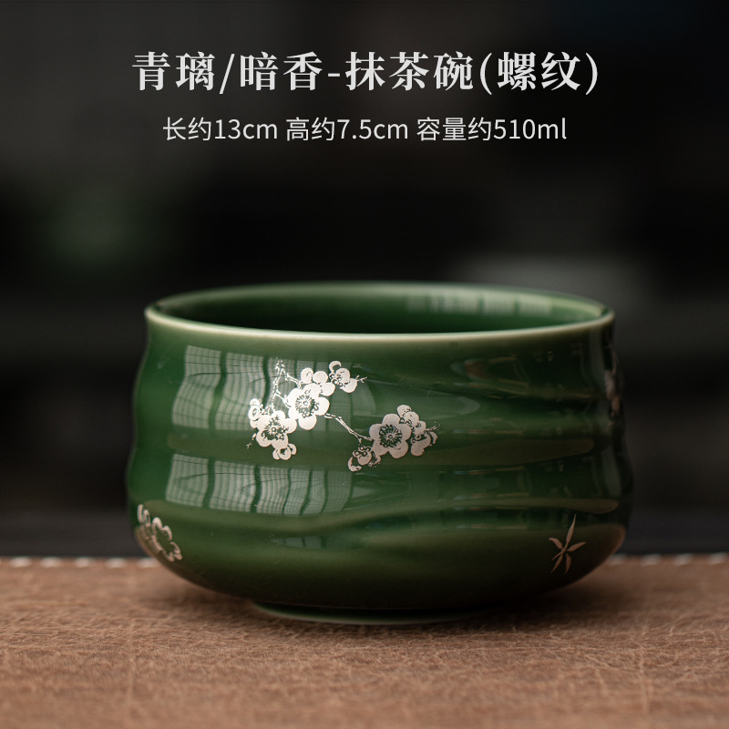 Matcha Whisk Set Easy To Clean Matcha Tea Set Versatile Matchas Whisk and Bowl Set Sturdy Teaware Kit Include Tea Bowl Kit: Chocolat