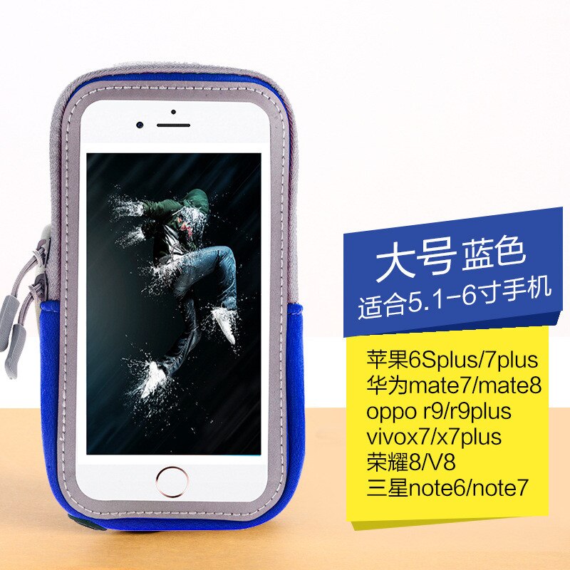 Cell Phone Holder Case Arm Band Strap with Zipper Pouch/Mobile Exercise Running Workout for Apple iPhone 6 7 8 iPod Touch: Blue 6 Inch