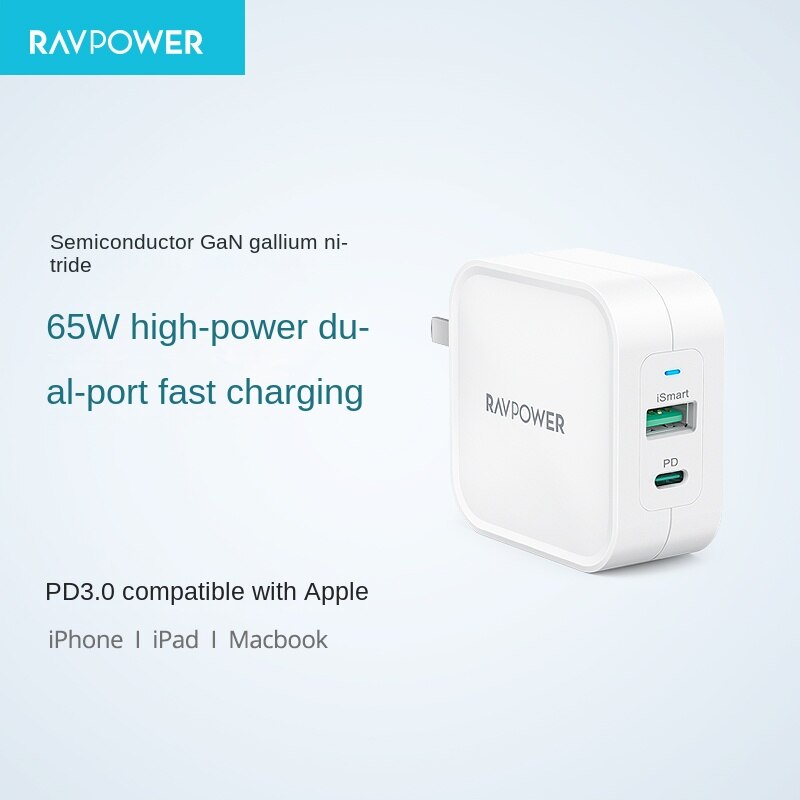 RAVPower PD pioneer 65W GaN Tech USB C wall charger fast portable Huawei Xiaomi iPhone charger fast charger laptop PD charger
