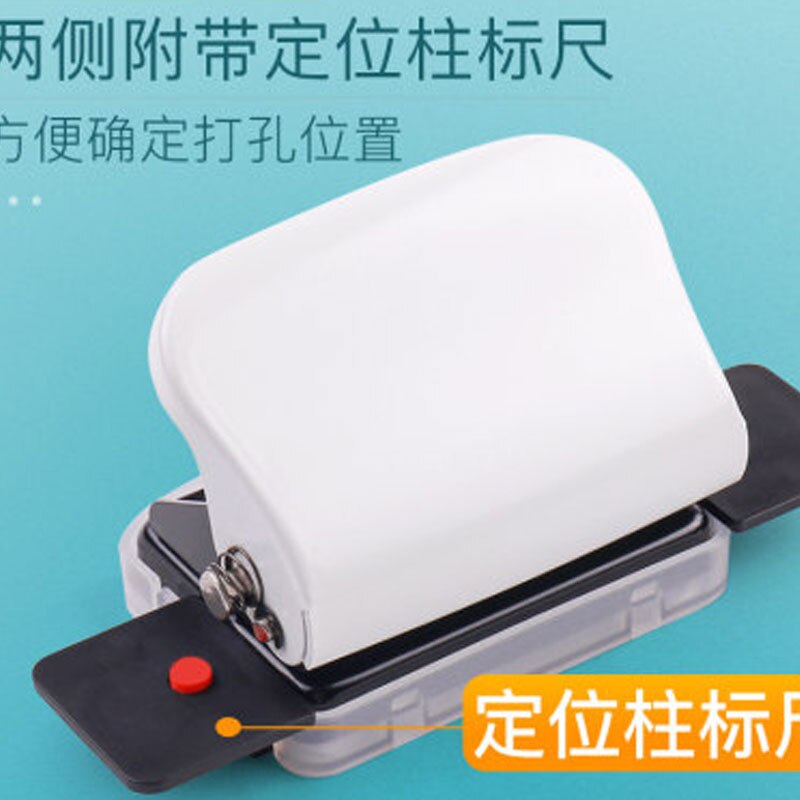 Yiwi A4(30 holes) B5(26 holes) A5（20 holes）DIY Hole Puncher DIY Loose Leaf Hole Punch Handmade Loose-leaf Paper Hole Puncher