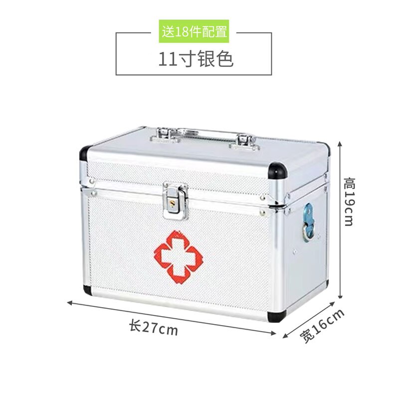 First Aid Box, Doctor Medicine Multi-Layer Family Medicine Home Health Box with Lock, Corner Bracket: 11 IN W Ord Brkt