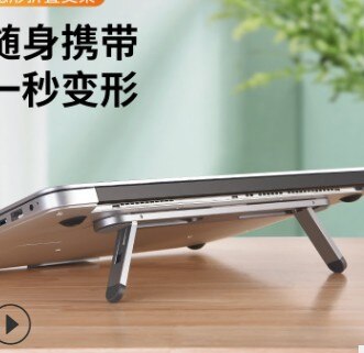 Opvouwbare Laptop Stand Suporte Notebook Tablet Accessoires Macbook Pro Stand Mini Opvouwbare Laptop Draagbare Houder Cooling Stand