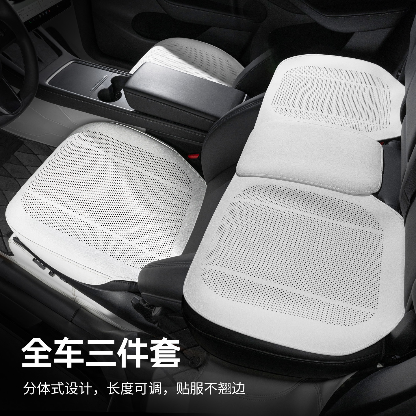 cojín de asiento de coche mejorado, cojín fresco de verano con ventilación, cojín de asiento Universal para las cuatro estaciones, cojín cómodo completamente incluido