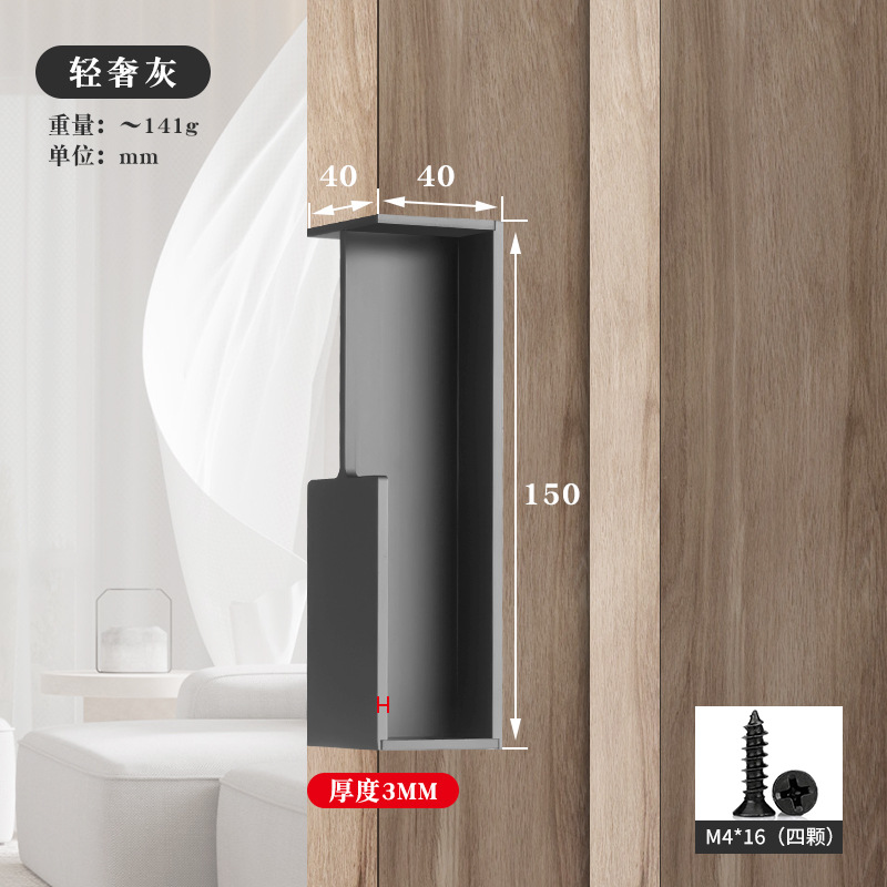 Pocket Door invisible handle embedded sliding door hardware hidden anti-collision aluminum alloy black handle: BRONZE