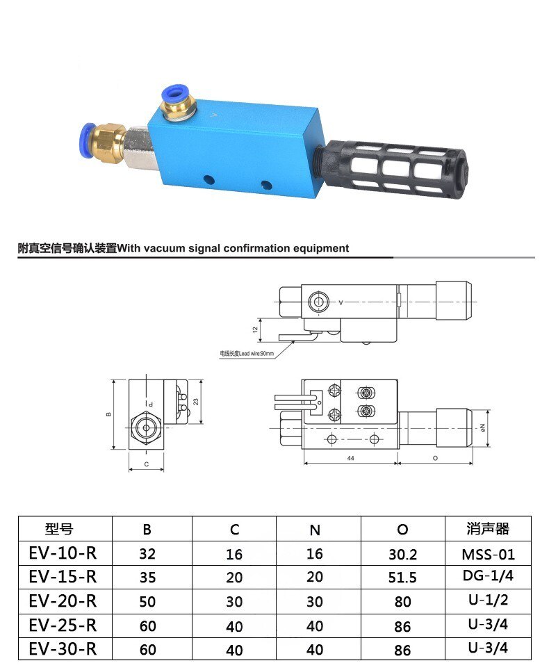 Vacuum generator ev1015202530r pneumatic large flow and large suction negative pressure generator