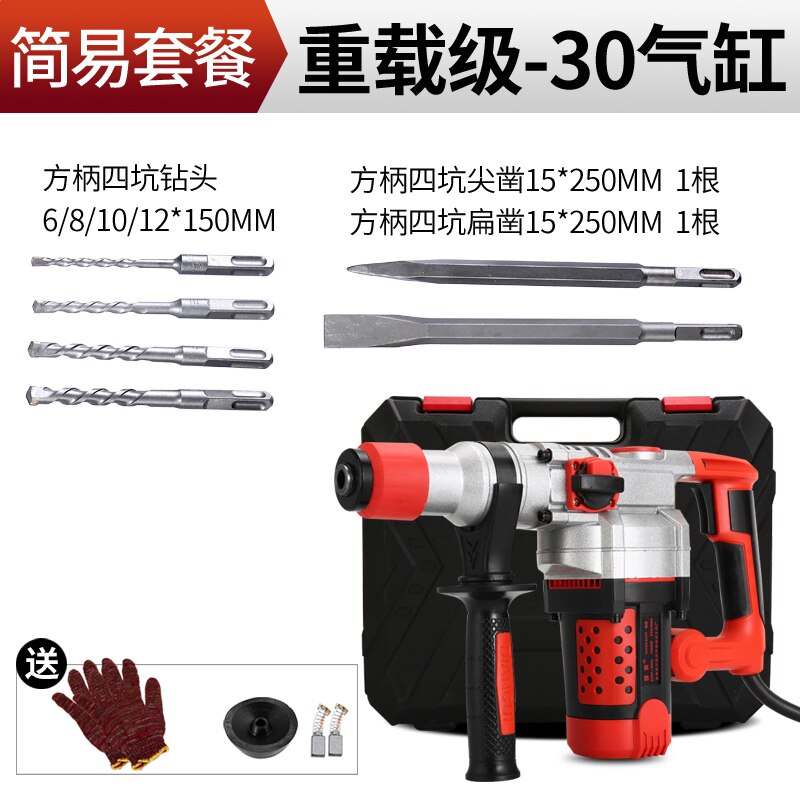 electric drill hammer drill impact drill multi-function adjustable speed woodworking power tools