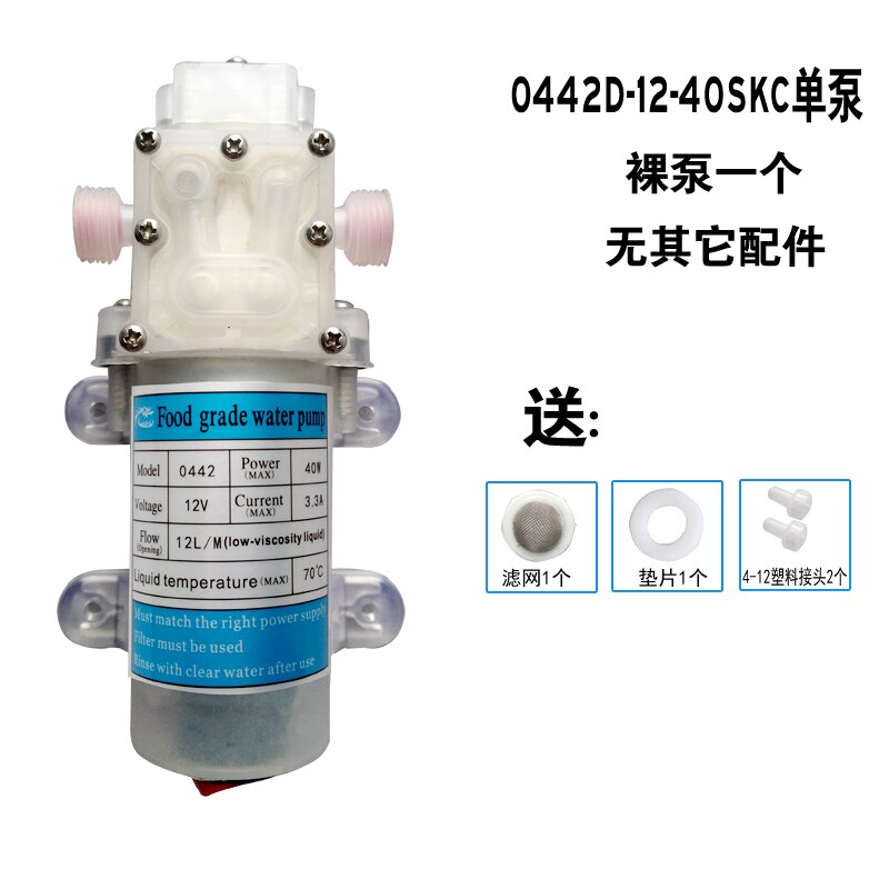 Large flow water pump, wine pump, food pump, food grade self-priming diaphragm pump, household wine pumping artifact 70W80W: Model 3
