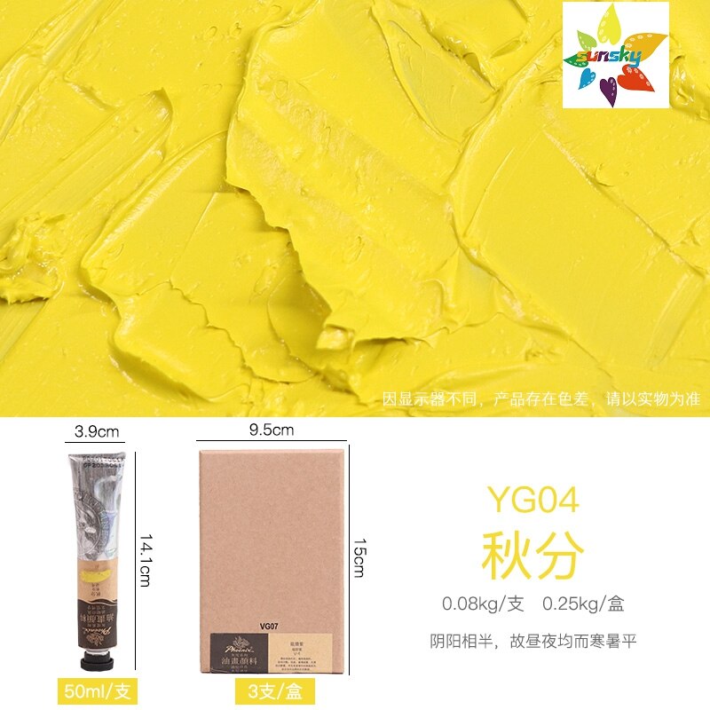 Original Phoenix Picasso High grade gray Oil color High thickness Tubular 50 ml 49 colors single Self selected Art supplies: YG04