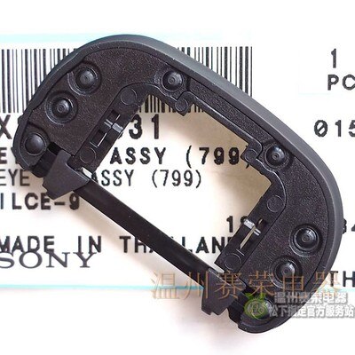 NUOVO Gomma Mirino Oculare Oculare Oculare Per Sony A7RM3 A7SM3 A7M3 A9 A7R3 A7III parte di Riparazione