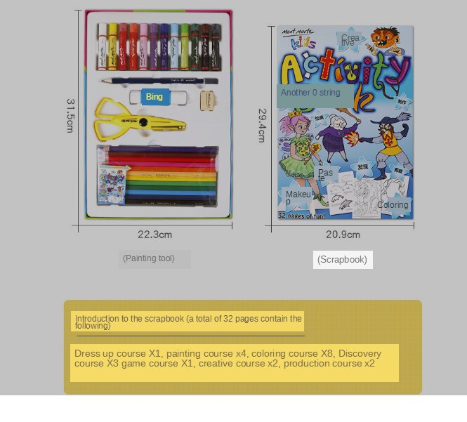 Children's scrapbook scrapbook color pen kindergarten handmade DIY art painting photo album primary school students