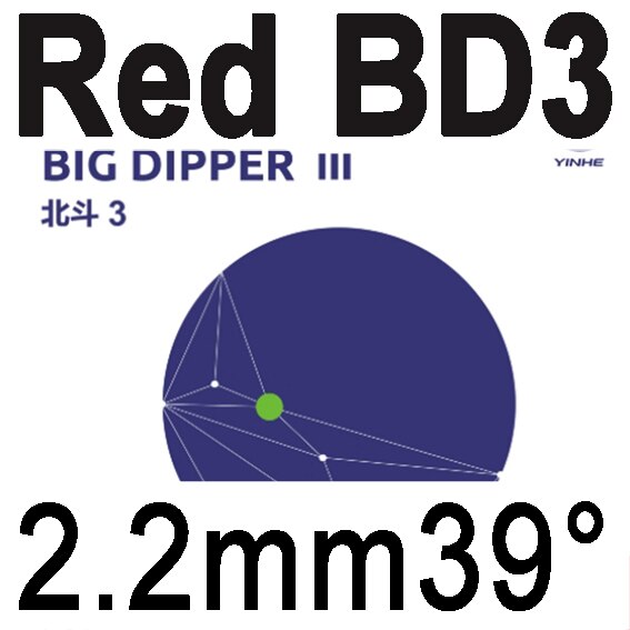 Galaxy Yinhe Big Dipper 2 Big DipperII Big Dipper 3 Big DipperIII Max Tense Tacky Pips-in Table Tennis Rubber With Sponge: red BD3 H39