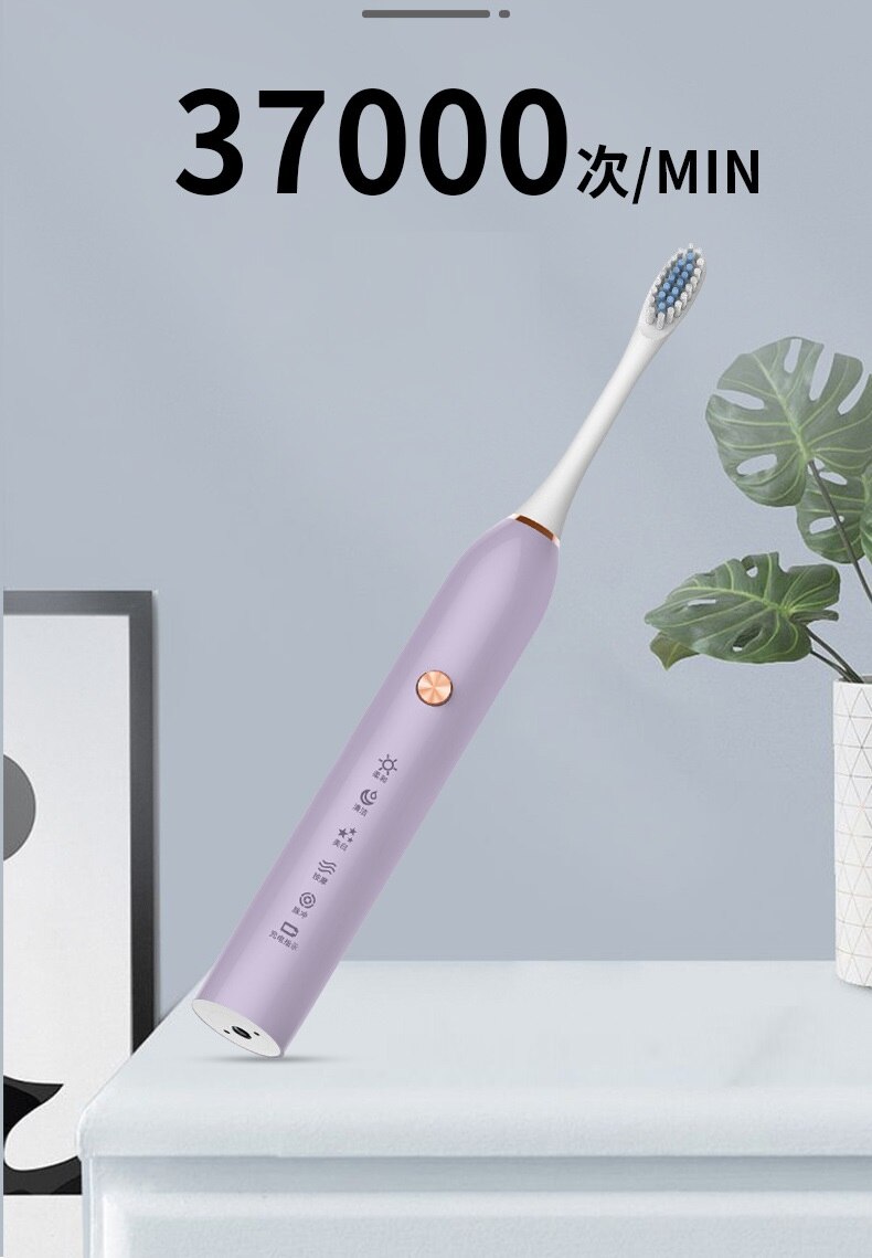 Electric Toothbrush Adult Smart Sonic Vibration Waterproof Toothbrush USB Charging 5-speed adjustment