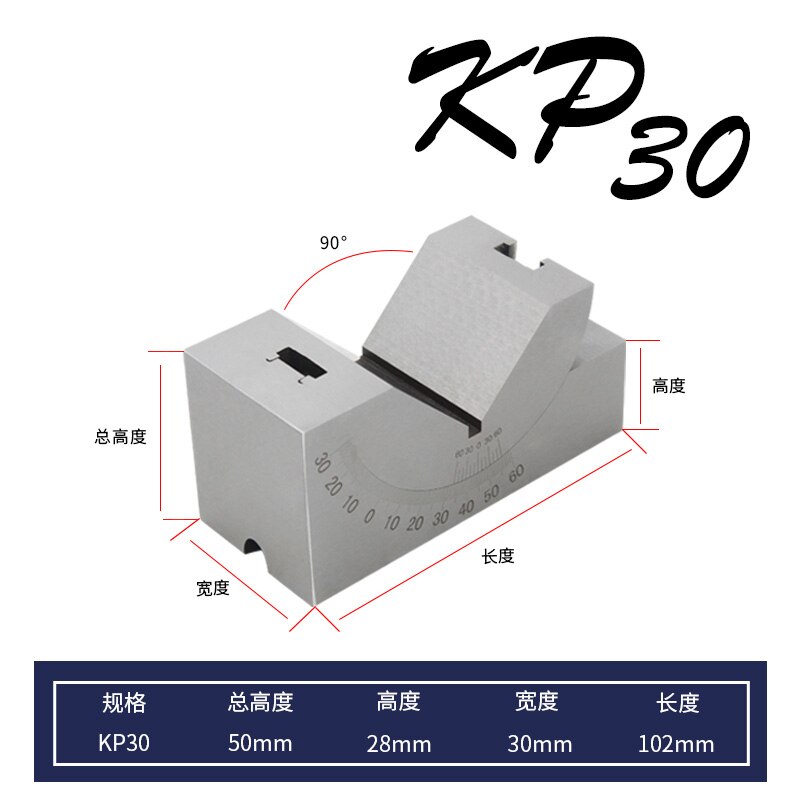 Drilling And Milling Machine Angle Pad Right Angle Precision Adjustable Angle Gauge Scale Angle Meter KP30