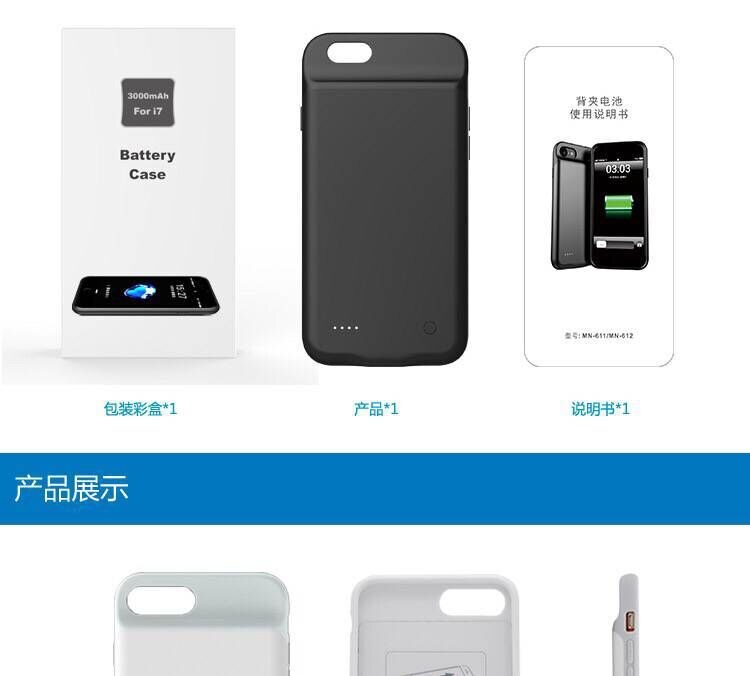 Vraiment Capacité 3000mAh pour Iphone 6 6s 7 8 Plus Boîtier De Batterie Externe Portative de Chargeur de Batterie De Banque D'alimentation de Secours Rechargeable