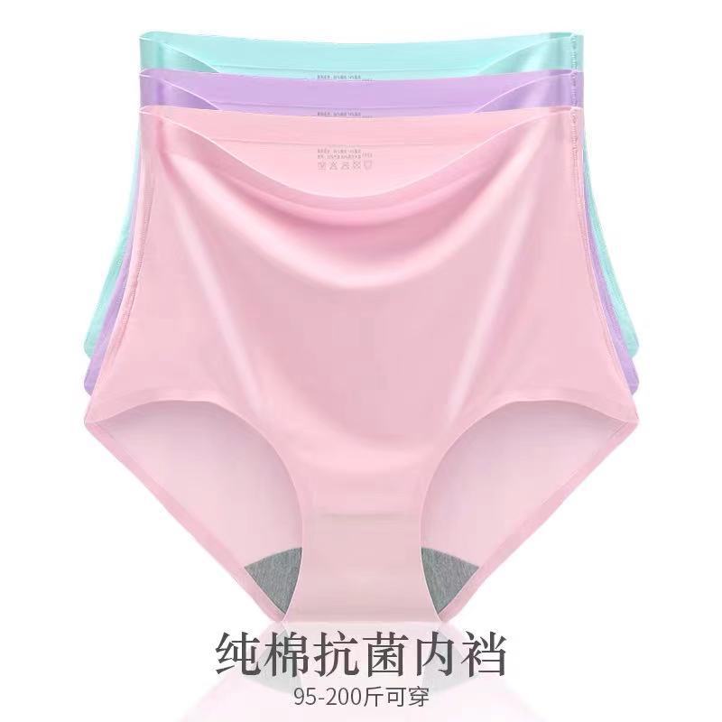 Ropa interior fina de talla grande para mujer, ropa interior sedosa de cintura alta de seda helada, sin costuras, para vientre gordo, 45-100kg