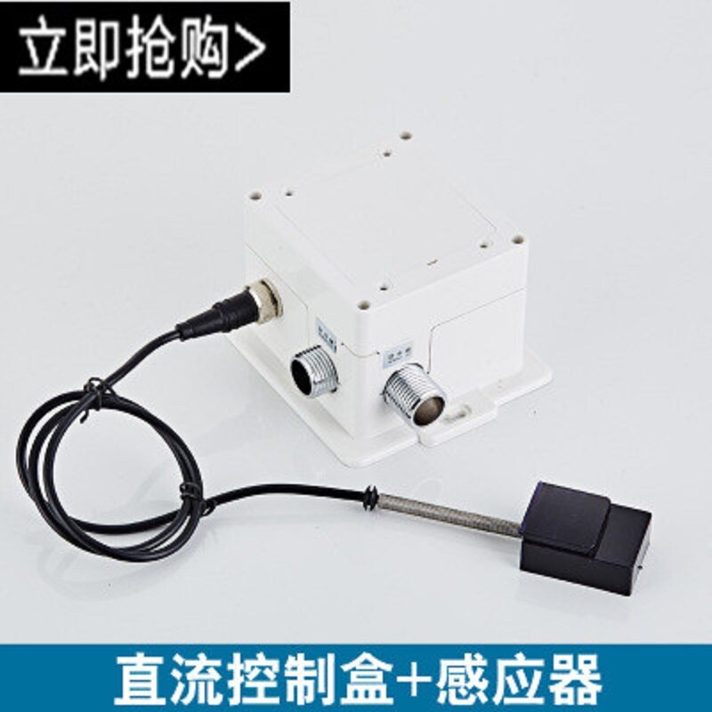 Infrared induction faucet Circuit board Electromagnetic valve Platform Basin and cold sensor, hand washer Control box