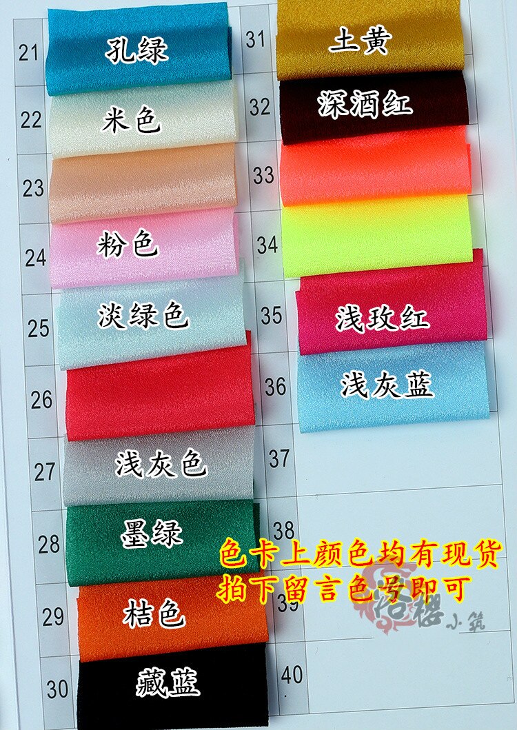Tissu Lycra Opaque extensible en mousseline de soie, tissu de doublure pour vêtements de bricolage