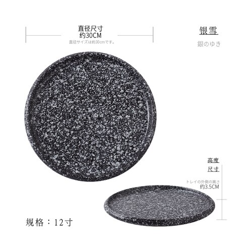 Japansk sushi tallerken husholdning tallerken kommerciel salat tallerken restaurant bøf tallerken keramik tallerken tallerken bestik middagstallerken: N 30 x 30 x 3.5cm