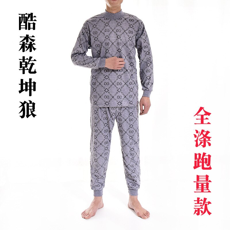 Men's Autumn Clothing and Trousers Set Polyester Special Middle-aged and Elderly Stalls Printed Underwear Pijama Thermal: dark grey high neck