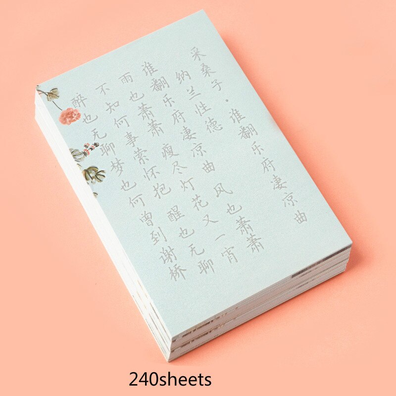 Pequeño pincel de escritura Regular chino, libretas de escritura de 240/120 hojas, libretas de caligrafía de pluma suave china de colores: B2