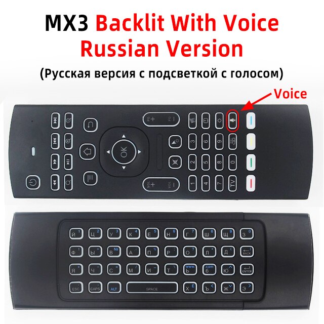 MX3 MX3-L Backlit Air Mouse Universal Smart Voice Remote Control 2.4G RF Wireless Keyboard for Android tv box H96 Max X96 mini: RU mic with backlit
