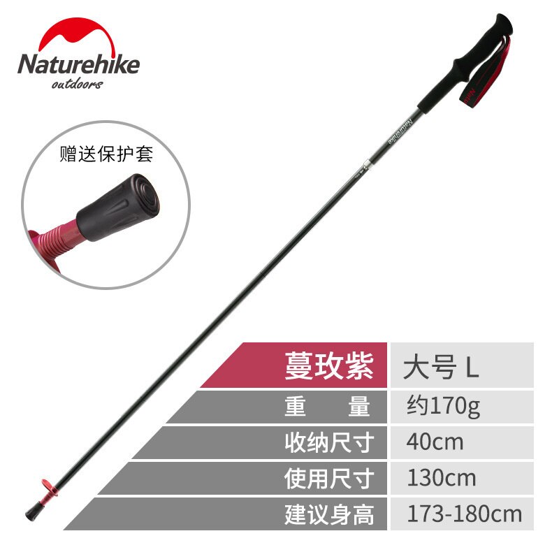 Naturehike Carbon Fiber Telescopic Trekking Poles Four-section Folding Carbon Ultralight Cross-country Walking Stick Hiking Stic: L Purple 130cm