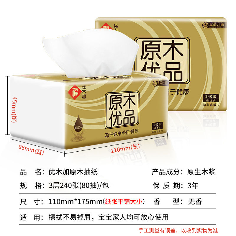 Dziennik chusteczka papierowa papier toaletowy hotelowy papier toaletowy