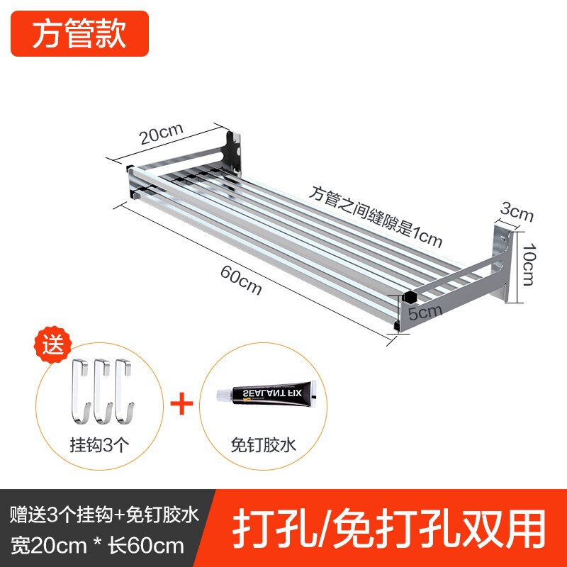 304 Stainless Steel Kitchen Rack Wall Hanging Type Punch Free Seasoning Frame Save Space Supplies Wall Mounted Kitchen Rack: 20x60cm B style