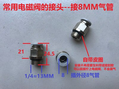 Solenoid valve joint pneumatic quick plug air pipe joint threaded straight joint cylinder connector: Type 4