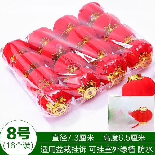 Chinese Year Decorations Party lanterne chinoise Festival/ Wedding/ Party Decorations/Birthday party Mini Layout Lantern: 7.3cm 16pcs