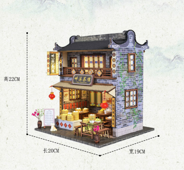 Chinese Style Japanese Style House wooden hand-assembled Street View theater DIY ornaments food and play model toys: ZH02