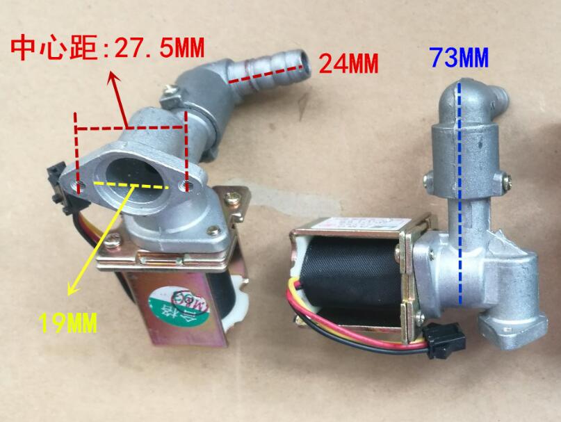 ZD-131-B Gas Burner Solenoid valve DC 3V
