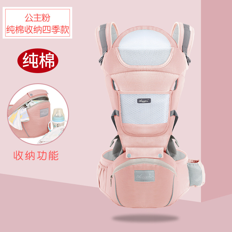 Style Infant Waist Stool Carriers Baby Sling Portable Four-seasons General Waist Stool Baby Hip Wrap Backpack Sling: Cotton Pink