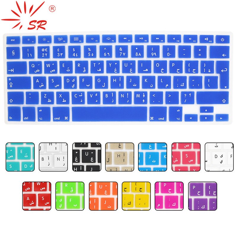 SR 14 Colors EU Arabic Language Letter Silicone Keyboard Cover Sticker for Macbook Air 13 Pro 13 15 17 Retina Protector Sticker