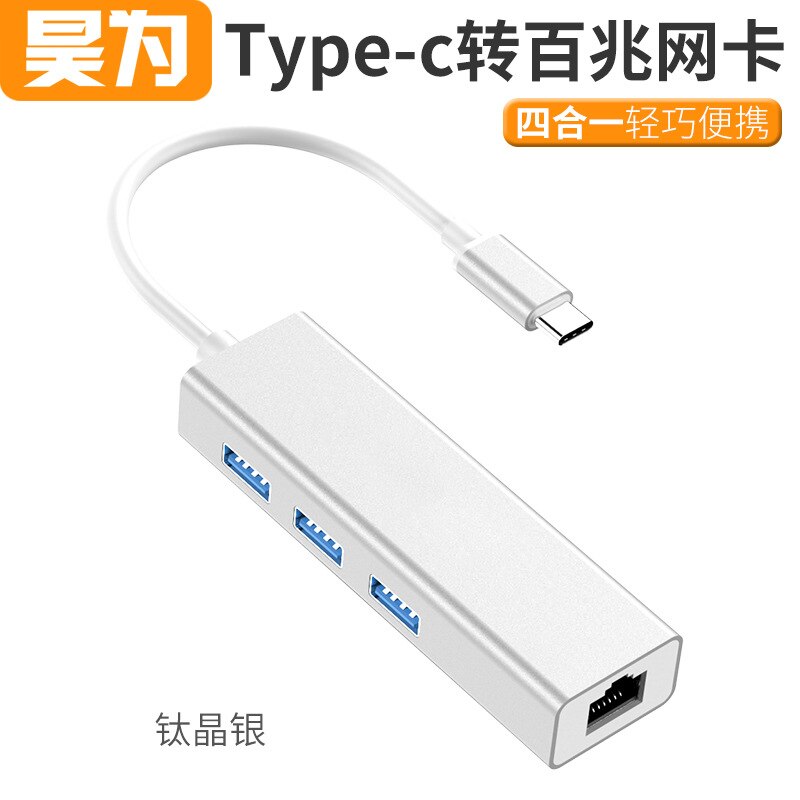 Tarjeta de red HW1504, 100MB, puerto de expansión USB 3,0, hub externo USB a tarjeta de red cableada RJ45: TYPECSilver