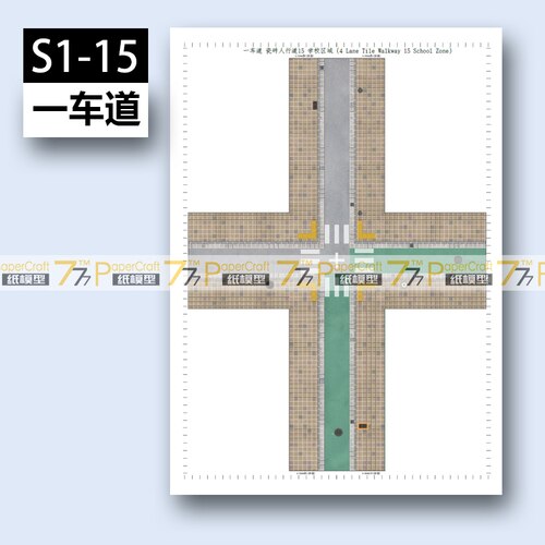 One-lane Street Tile Pedestrian Street N-Scale 1:150 Japanese Architectural Scene 3D Paper Model Children Educational Toys: S1-15