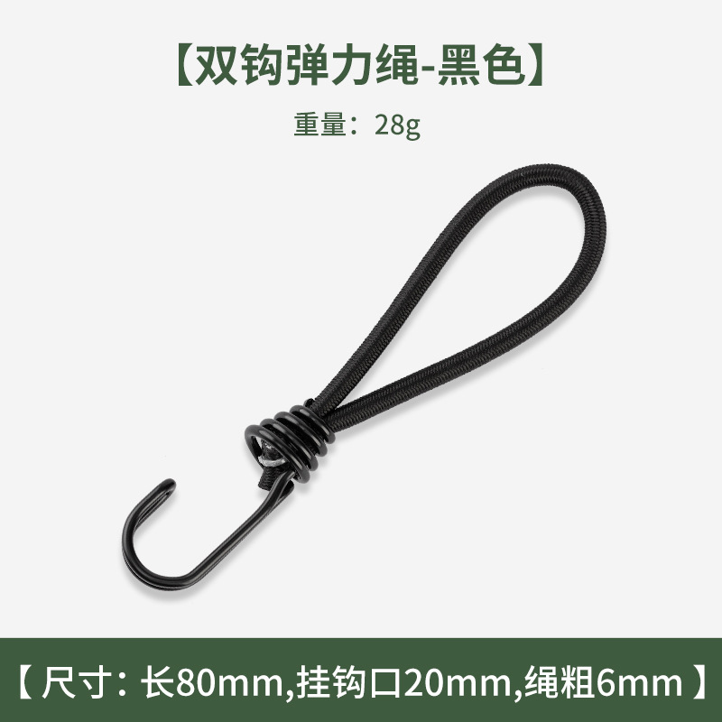 1/5/10 pezzi tende da esterno bungee corde elastiche con doppio gancio per attrezzi da campeggio soffitto antivento accessori di rilegatura fissa: Rosso