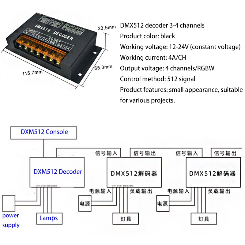 DMX512 Decoder Led Dimmer Driver Rgbw Controller DMX-512 3 4 Kanalen Decoder Controller Dimmer Voor Rgb Rgbw Led Strip 3-4 Ch * 8A