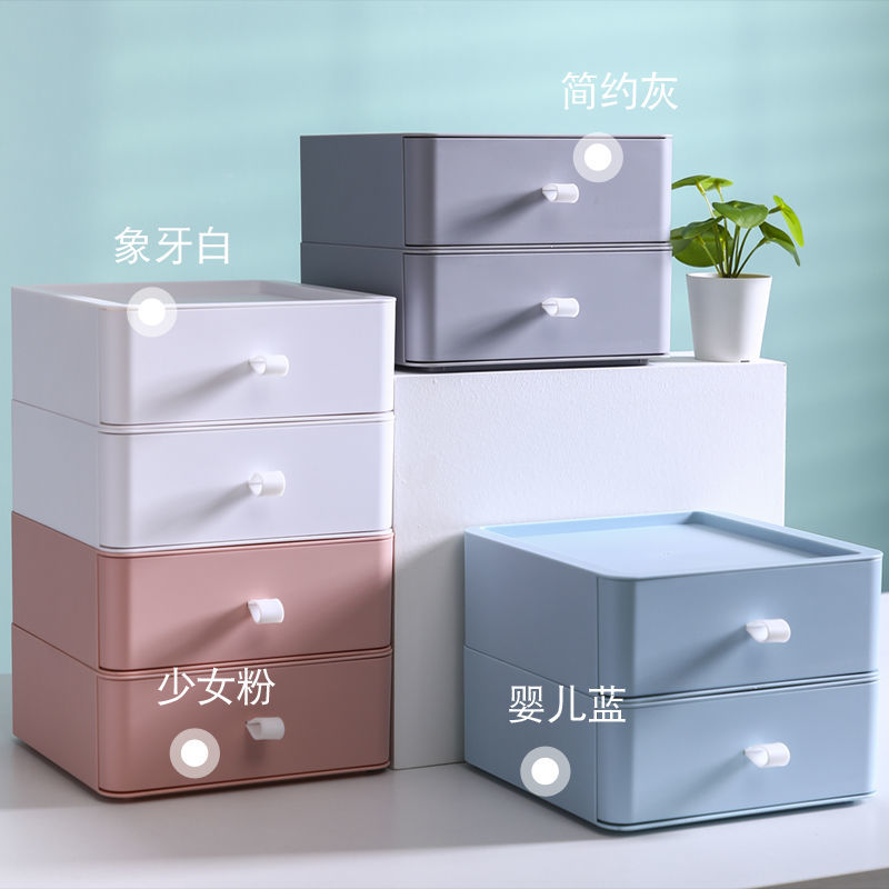 Multifunction Desktop Organizer Drawer Makeup Storage Box Stackable Jewelry Container Large Capacity Office Storage Case Box