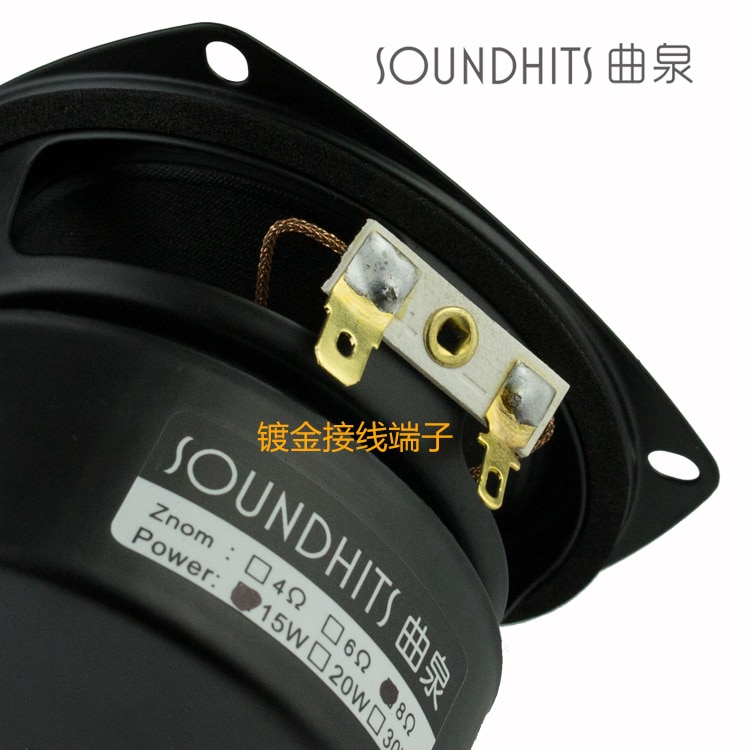 2 pièces Soundhits SQ301R 3 pouces pleine fréquence haut-parleur pilote unité mixte papier cône magnétisme blindé 4/8ohm 15W Dia 90mm rond