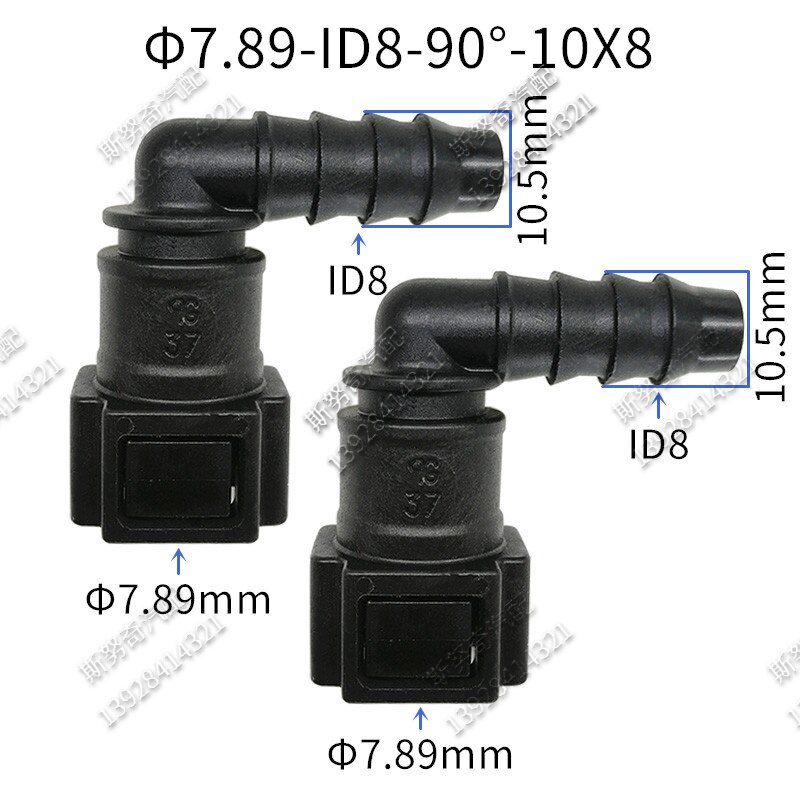 Connecteur rapide de ligne de carburant ID8, 7.89mm, 180 degrés, 5/16 raccords de tuyauterie, femelle, essence, 2 pièces par lot: B (90degree)