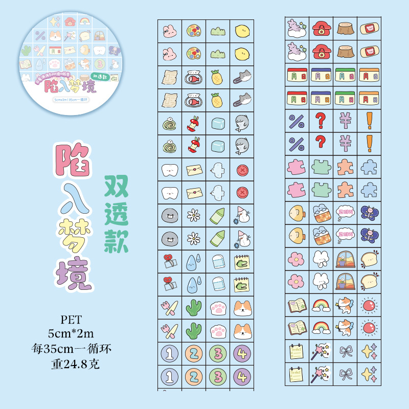 Mr. Paper, 200 cm/rollo, cinta de corte de película PET de dibujos animados, lindo Mini álbum de recortes hecho a mano, diario, cinta adhesiva decorativa