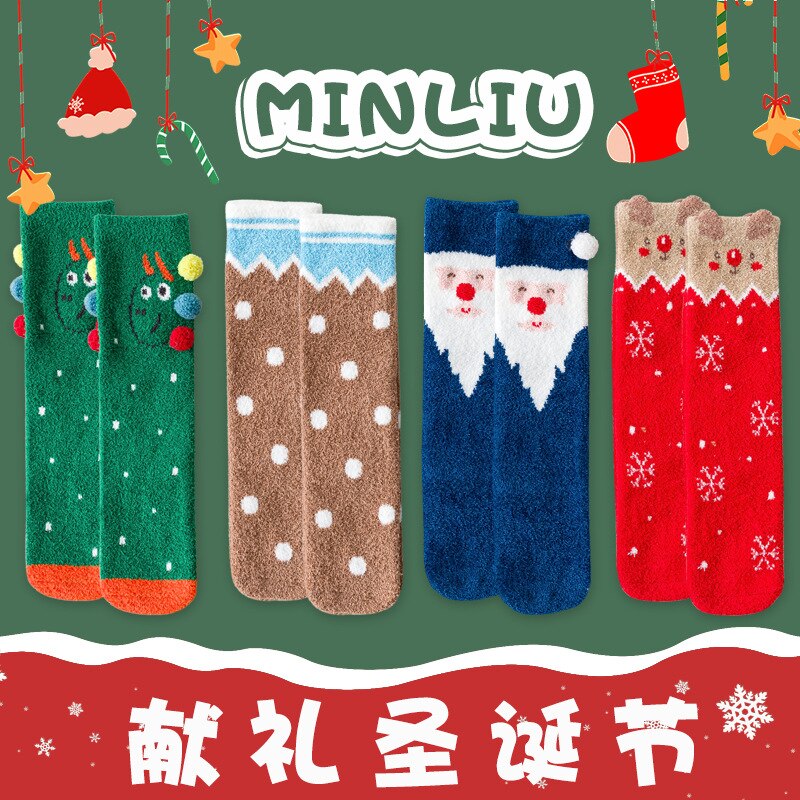 4 paia confezione regalo calzini natalizi per bambini autunno/inverno velluto corallo mantieni caldi calzini per bambini calzini genitore-figlio carini di alta qualità: ML20-806